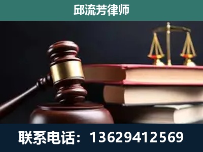 河口瑶族-刑事纠纷
