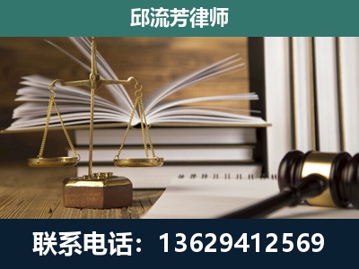 河口瑶族-专注于刑事案件