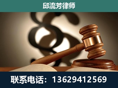 河口瑶族-专注于刑事诉讼