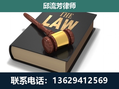 河口瑶族-专注于刑事纠纷