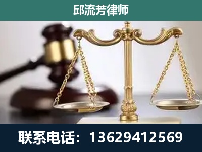 河口瑶族-刑事辩护