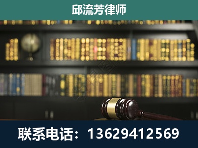 河口瑶族-刑事律师