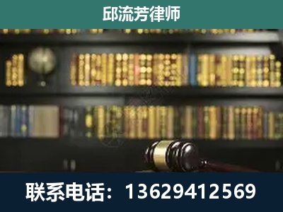 河口瑶族-刑辩律师