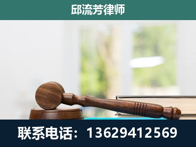 河口瑶族-刑事辩护